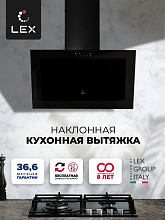 LEX MIO 600 BLACK вытяжка черный