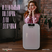 MEYVEL MB-25HC1W холодильник для косметики белый