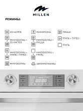 MILLEN MEOM 045 WH духовой шкаф белый