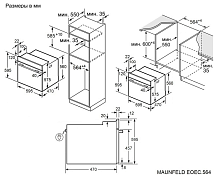 MAUNFELD EOEC.564TB духовой шкаф черный