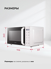 LEX FSMO D20.11 WH микроволновая печь белый