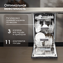 ZIGMUND & SHTAIN DW 308.4 посудомоечная машина нержавеющая сталь