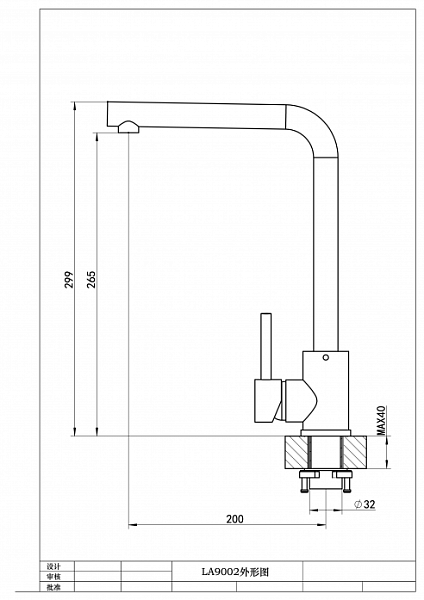 FLORENTINA ФАБИО FL смеситель нуар классик