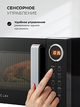 LEX FSMO D23.10 BL микроволновая печь черный
