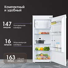 ZIGMUND & SHTAIN BR 22 X холодильник белый
