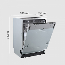 ZIGMUND & SHTAIN DW 314.6 посудомоечная машина нержавеющая сталь