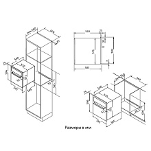 KORTING OKB 760 FN духовой шкаф черный