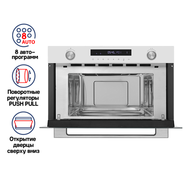 MAUNFELD MBMO349GW микроволновая печь белый