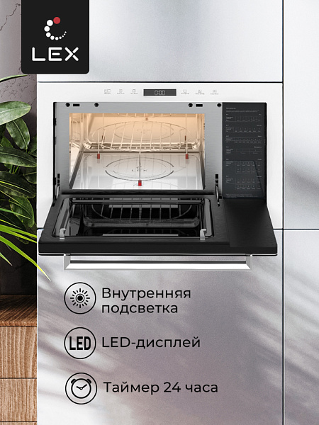 LEX BIMO 25.03 WH микроволновая печь белый