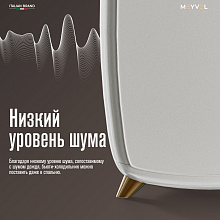 MEYVEL MB-06C1W холодильник для косметики белый