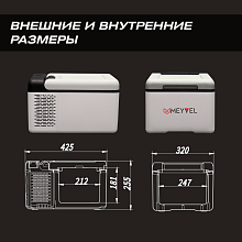 MEYVEL AF-B9 автохолодильник серый