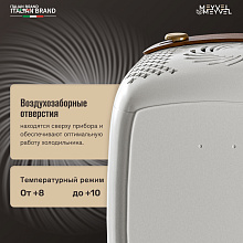 MEYVEL MB-06C2W холодильник для косметики белый