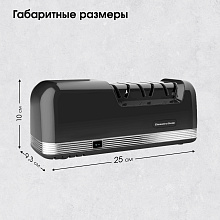 ZIGMUND & SHTAIN ZKS-915 ножеточка