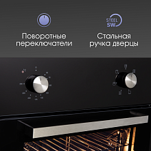 ZIGMUND & SHTAIN E 162 B духовой шкаф черный