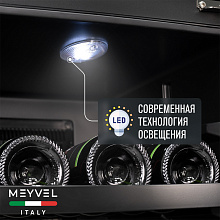 MEYVEL MV12-BSF1 (easy) отдельностоящий винный шкаф черный