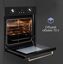 ZIGMUND & SHTAIN E 164 B духовой шкаф черный