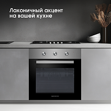 ZIGMUND & SHTAIN E 176 S духовой шкаф нержавеющая сталь