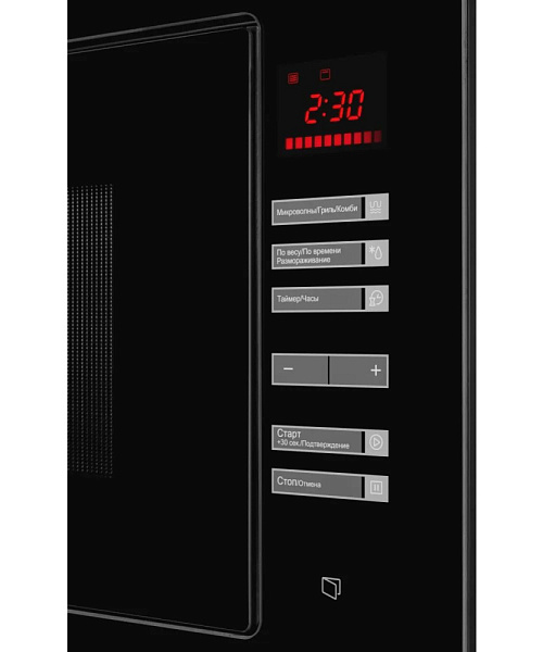 KUPPERSBERG HMW 645 B микроволновая печь черный