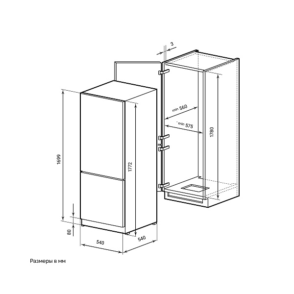 LEX LBI177.3ID Grey холодильник серый