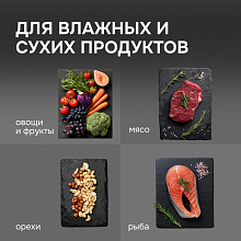 ZIGMUND & SHTAIN Kuchen Profi VS-511 вакуумный упаковщик черный