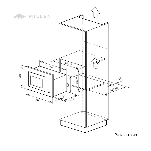 MILLEN MBW 381 BL микроволновая печь черный