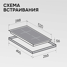 ZIGMUND & SHTAIN CI 22.3 B варочная панель черный