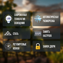 MEYVEL MV15-KBF1 винный шкаф черный