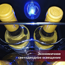 COLD VINE C6-TBSF1 винный шкаф черный