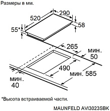 MAUNFELD AVI3023SBK варочная панель черный