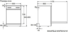 MAUNFELD MWF60121W посудомоечная машина