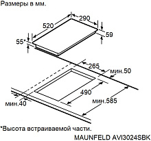 MAUNFELD AVI3024SBK варочная панель черный