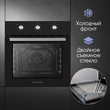 ZIGMUND & SHTAIN E 163 B духовой шкаф черный