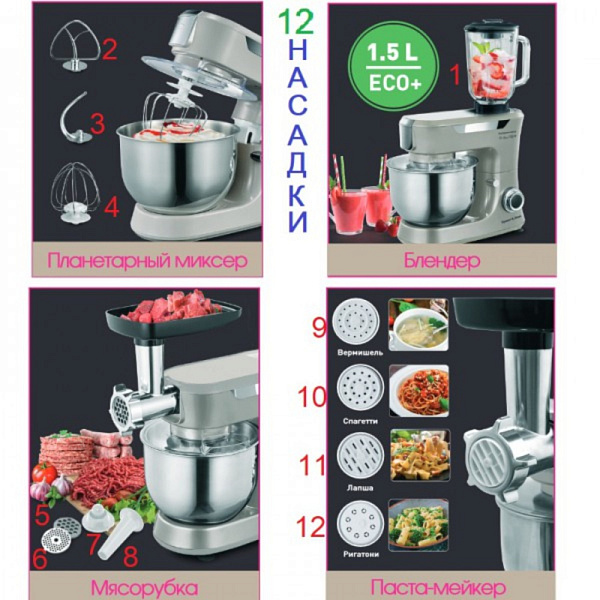 ZIGMUND & SHTAIN DE LUXE ZKM-998 комбайн черный