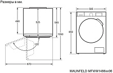 MAUNFELD MFWM1486WH06 стиральная машина белый