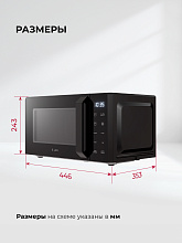 LEX FSMO D20.11 BL микроволновая печь черный