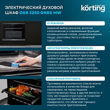 KORTING OKB 3250 GNBX MW духовой шкаф черный