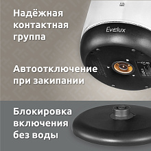 Evelux EWK 0902 G чайник