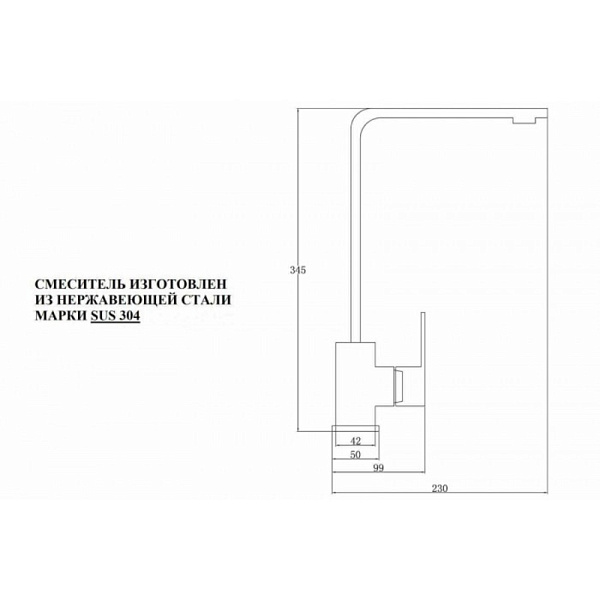 ZORG sh 5104 inox смеситель нержавеющая сталь