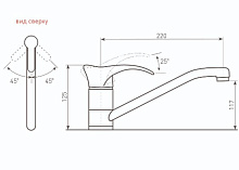 ZIGMUND & SHTAIN 0200 ZS смеситель нержавеющая сталь