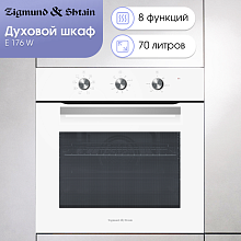 ZIGMUND & SHTAIN E 176 W духовой шкаф белый