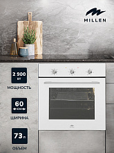 MILLEN MEO 601 WH духовой шкаф белый