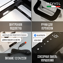 MEYVEL AF-G25 автохолодильник белый