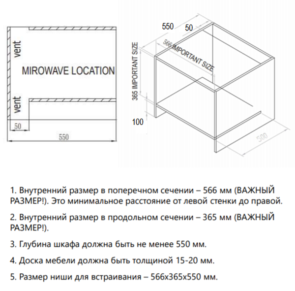 MAUNFELD JBMO.20.5S микроволновая печь нержавеющая сталь