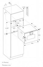 GAGGENAU BSP220111 пароварка серый