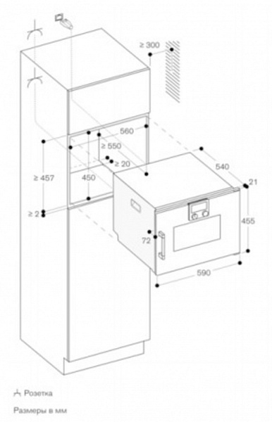GAGGENAU BSP220111 пароварка