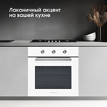 ZIGMUND & SHTAIN E 176 W духовой шкаф белый