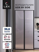 LEX LSB520SLGID холодильник серебристый