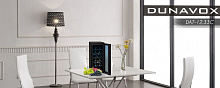 DUNAVOX DAT-12.33C винный шкаф черный