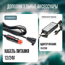 ALPICOOL NL30 (12/24) автохолодильник серый