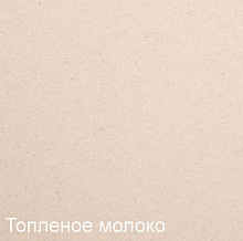 ZIGMUND & SHTAIN PLATZ 425 мойка топленое молоко